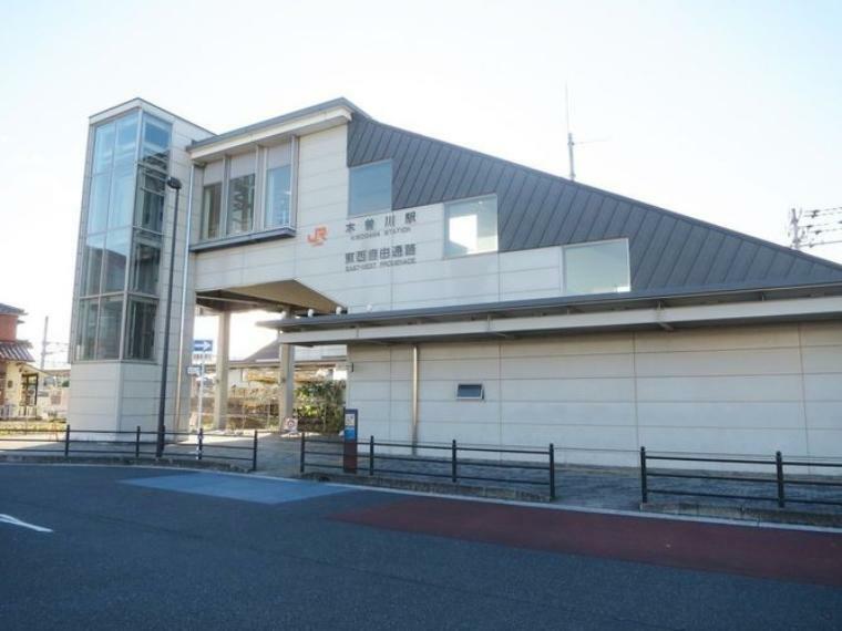 JR東海道本線　木曽川駅（約235m）