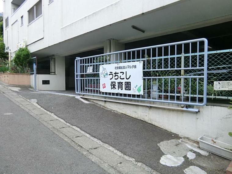 幼稚園・保育園 打越保育園（キリスト教精神に基づいて、心と身体と知識とが調和された健全な人間育成を目指しています。）