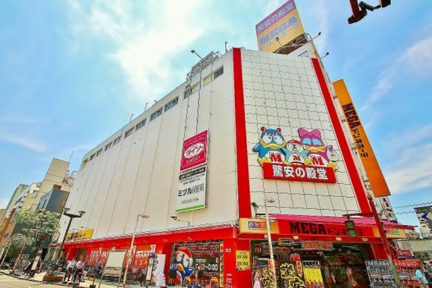 ショッピングセンター MEGAドンキホーテ本八幡店328m
