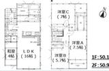 糸島市潤3丁目