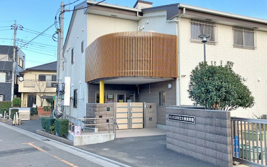 幼稚園・保育園 大東保育園