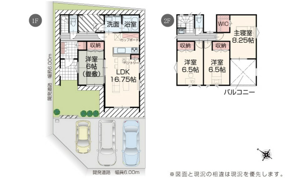 間取り図 【1号棟】