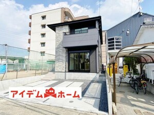 名古屋市北区西味鋺3丁目