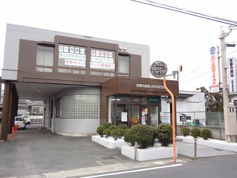 銀行・ATM 【銀行】JA京都市　山科北部支店まで1100m