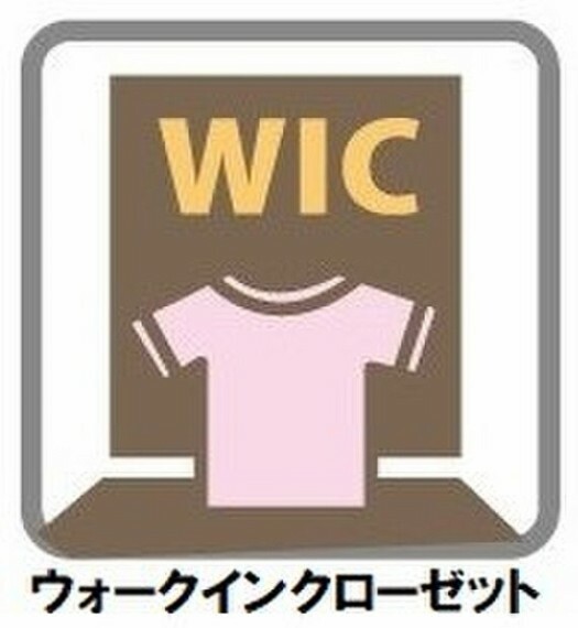 2階主寝室にはウオークインクローゼット！3帖もあるので、たくさん収納できます！