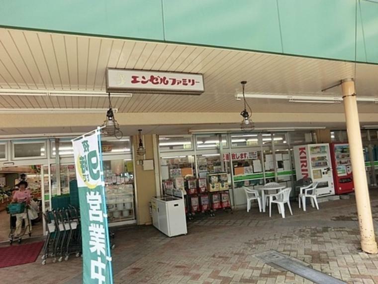 スーパー エンゼルファミリー永田台店 9:30～20:00（日曜日は9時開店）