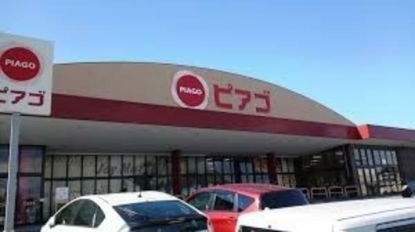 スーパー ピアゴ半田店