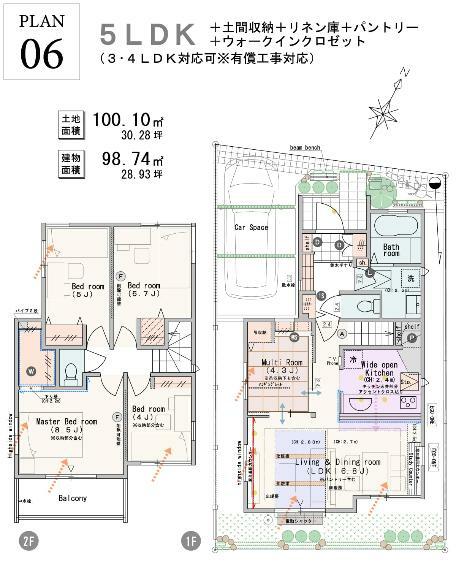 間取り図 【6号棟】  5LDK＋土間収納＋リネン庫＋パントリー＋ウォークインクロゼット（3・4LDK対応可※有償工事）