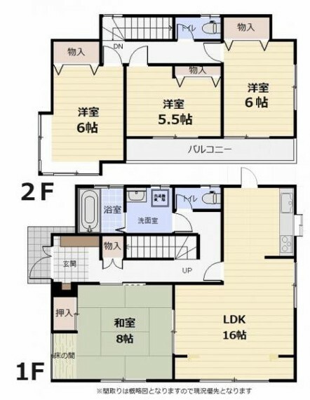 間取り図 （間取）全居室南向きで陽当りの良い4LDKの間取り！