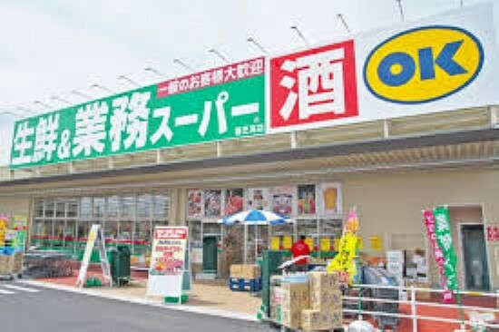 スーパー 【スーパー】生鮮＆業務スーパー ボトルワールドOK 大和郡山店まで648m