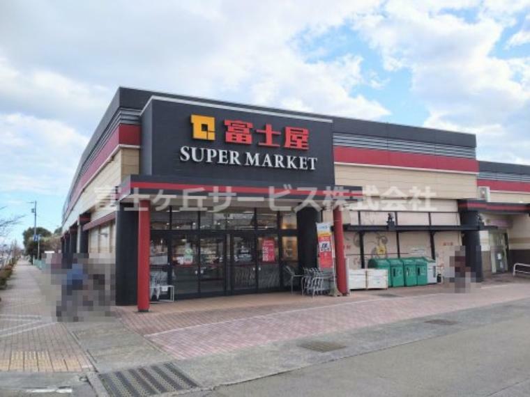 スーパー 【スーパー】スーパー富士屋 藤枝五十海店まで861m