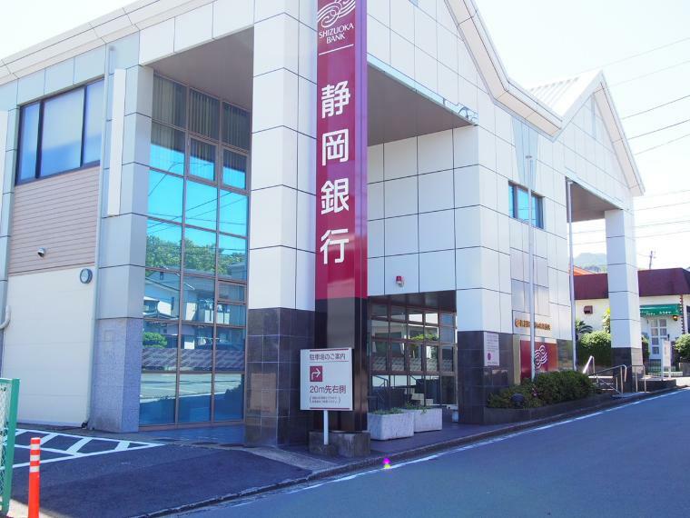 静岡銀行伊豆高原支店