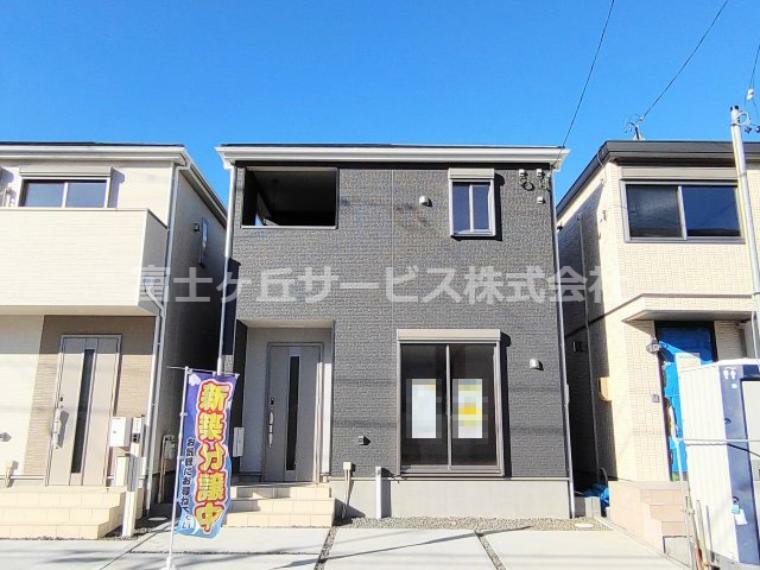 静岡市葵区田町3丁目