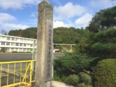 小学校 【小学校】河城小学校まで2487m