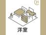 寝室 全居室にクローゼットなどの収納・各所共用スペースに収納があり、住空間はスッキリ広々です。