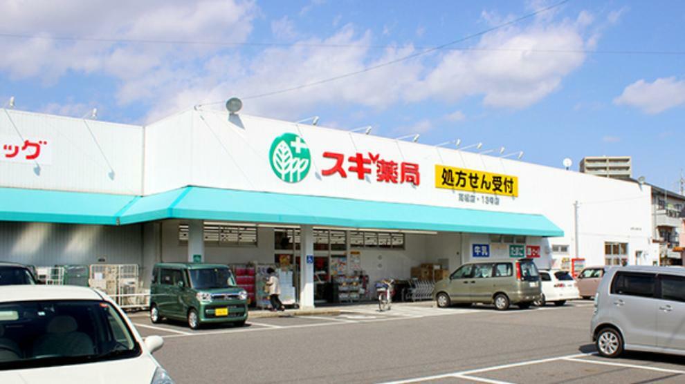 ドラッグストア スギ薬局高松店