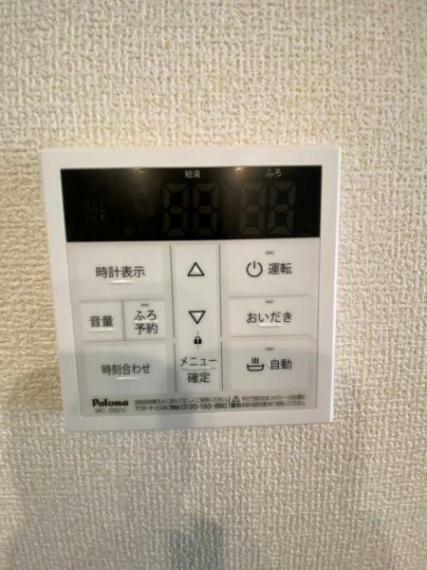 発電・温水設備 AUTOバス  ボタンひとつでお湯はり、追い焚き、温度調整まで可能です！ キッチンからの操作も出来ますので大変便利です