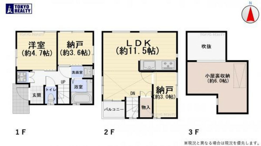 間取り図 1LDK＋2S＋ロフト