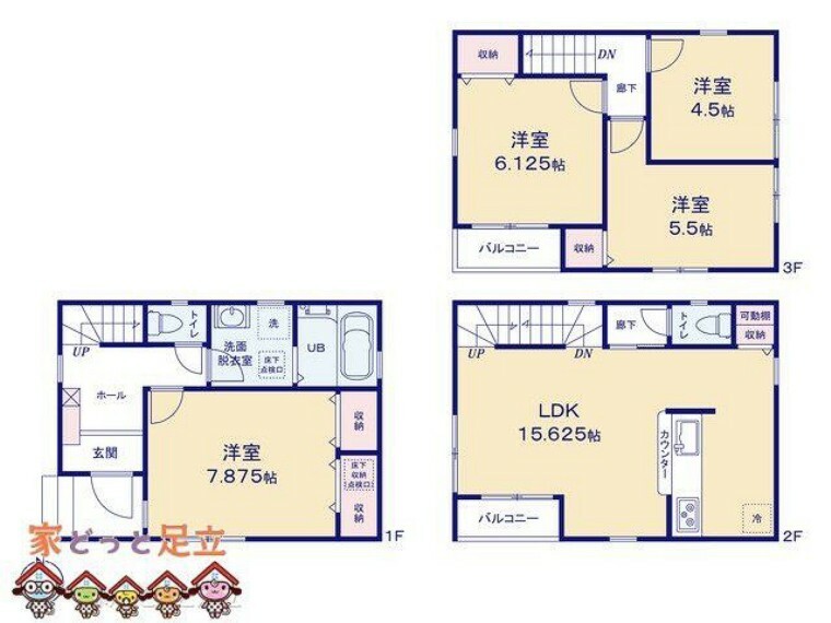 間取り図 図面と異なる場合は現況を優先