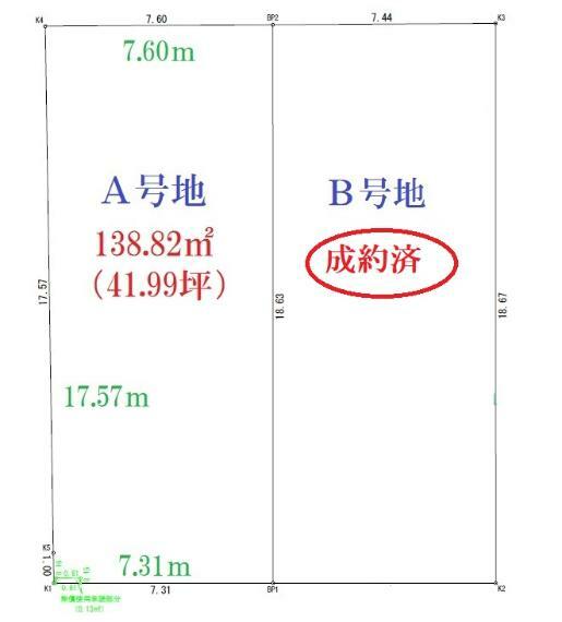 物件画像4