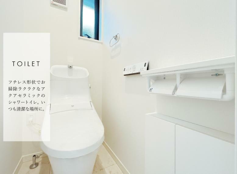 同仕様写真（内観） 【トイレ】 フチレス形状でアクアセラミックのシャワートイレ。紙巻器はコンパクトなものか、下部に扉付棚 のある埋込収納タイプをお選びいただけます。