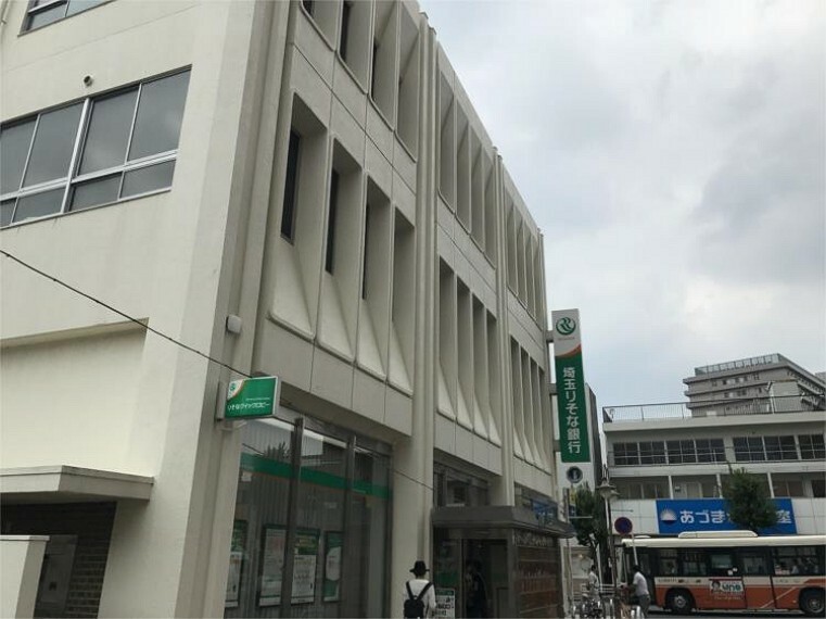 銀行・ATM 埼玉りそな銀行 上尾西口支店