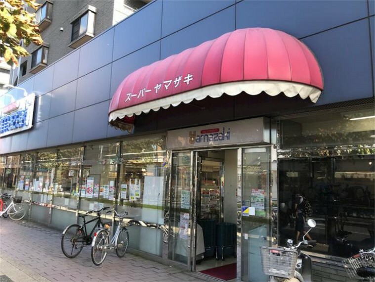 スーパーヤマザキ東久留米西口店