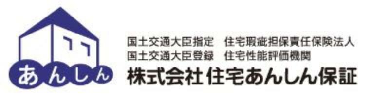 構造・工法・仕様 瑕疵が判明した場合は当社が補修を行います。倒産等で当社による保証が受けられない場合、  保証金を法務局などへ供託しているので一定の条件を満たした時にお客様からの請求により必要な金額が還付されます。