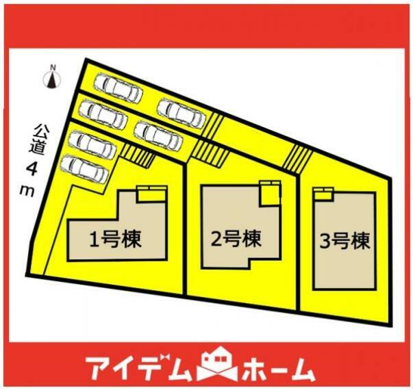 区画図 ●本物件は1号棟です●