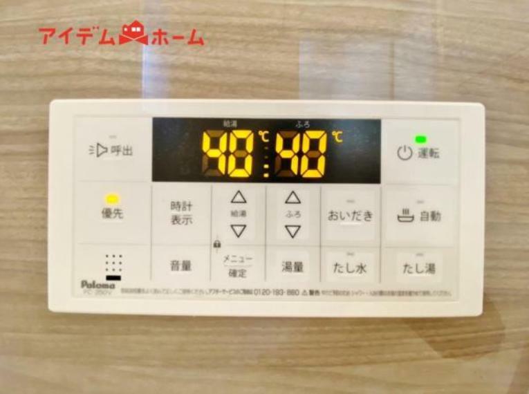 発電・温水設備 誰でも簡単にボタンひとつでお湯はり、追い炊き、温度調整まで可能です。 キッチンからの操作も出来ますので大変便利です。 ※現況優先、設備間取りその他気になる箇所などは案内時にお確かめください。