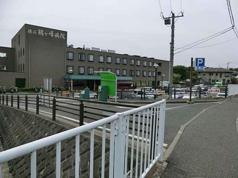 病院 横浜鶴ヶ峰病院