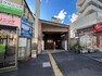 氷川台駅:東京メトロ有楽町線が利用可能。都心への通勤通学に便利です！（1120m）