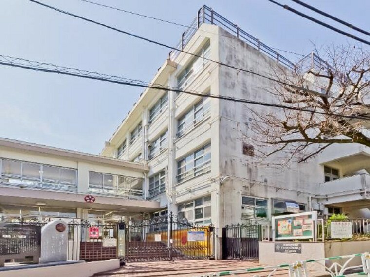 小学校 渋谷区立長谷戸小学校