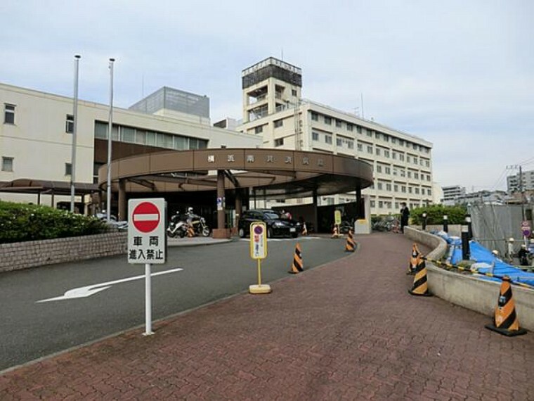 病院 横浜南共済病院まで約1170m
