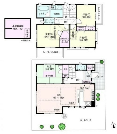 4LDK/98.22平米/小屋裏収納・畳下収納有