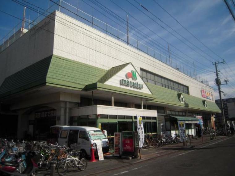 スーパー マルエツ鶴間店900m