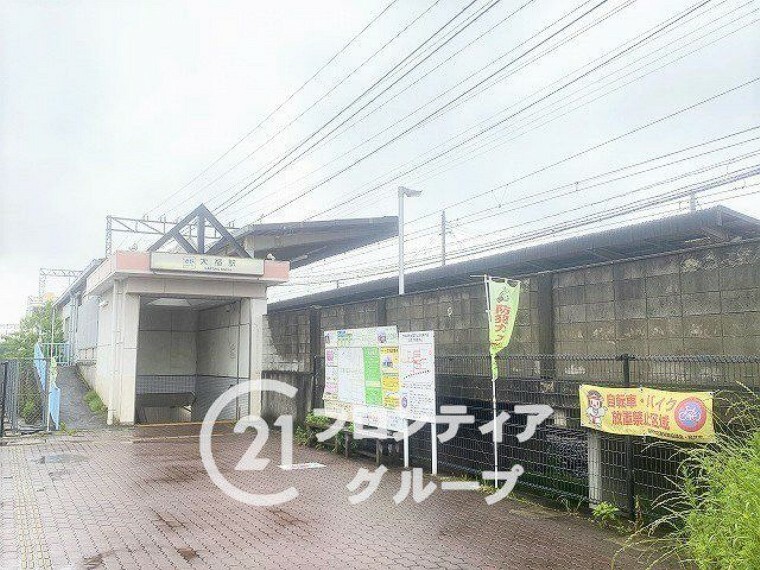 大福駅（近鉄 大阪線） 徒歩8分。
