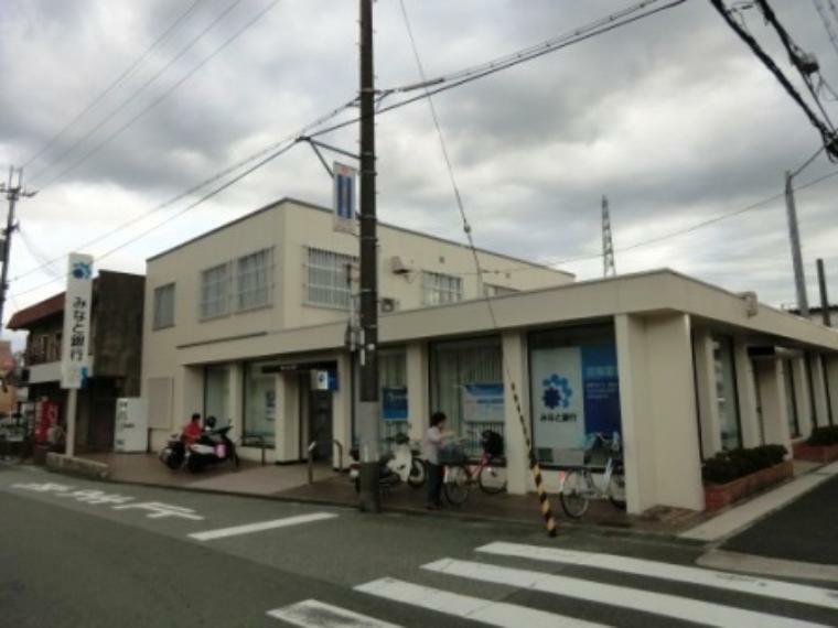銀行・ATM 【銀行】みなと銀行 昆陽里支店まで422m