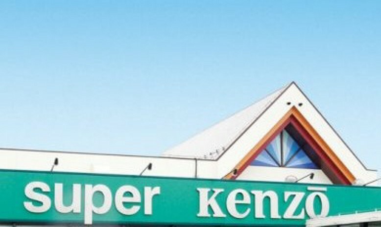 スーパー 【スーパー】スーパーケンゾー　ココモKENZO店まで1260m