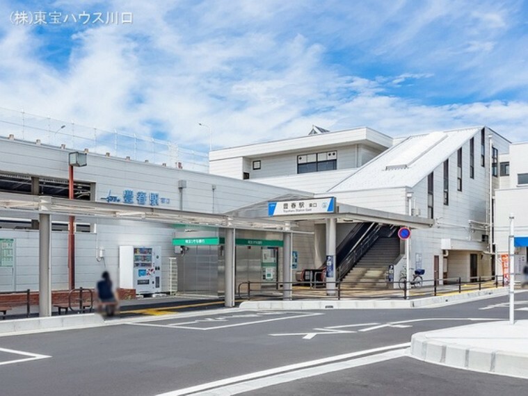 東武野田線「豊春」駅 690m