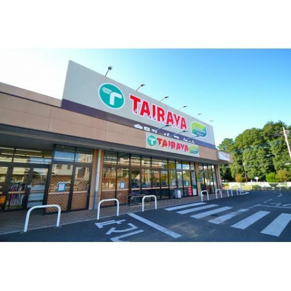 スーパー TAIRAYA小平店