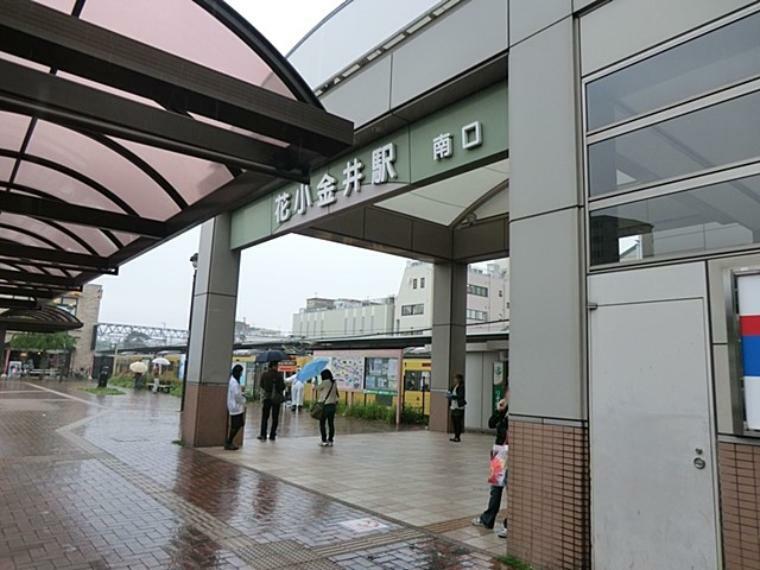 西武新宿線　花小金井駅