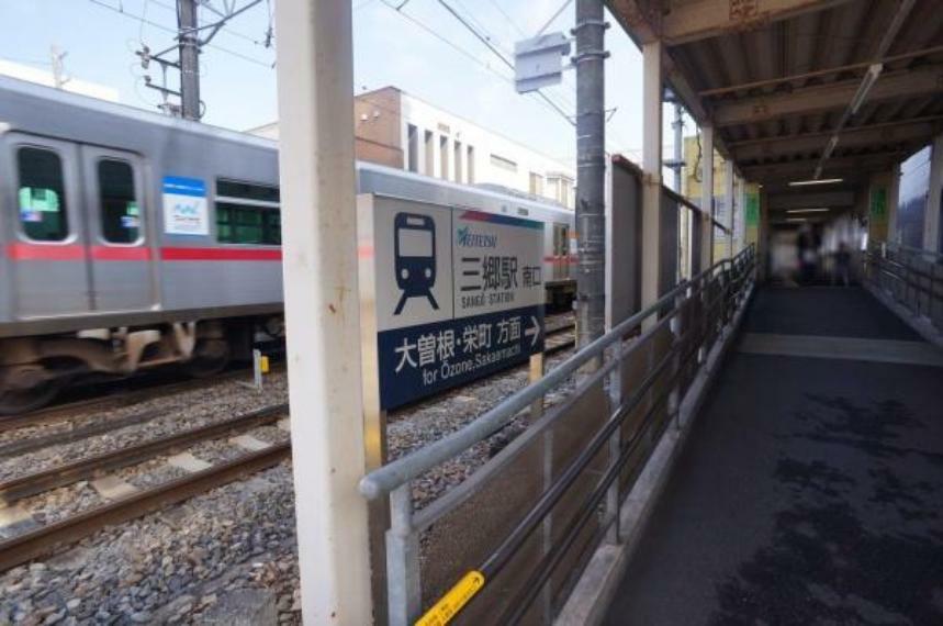 名鉄瀬戸線三郷駅 名鉄瀬戸線三郷駅まで1300m（徒歩約17分）