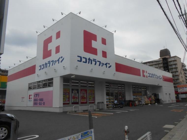 ココカラファイン友井店