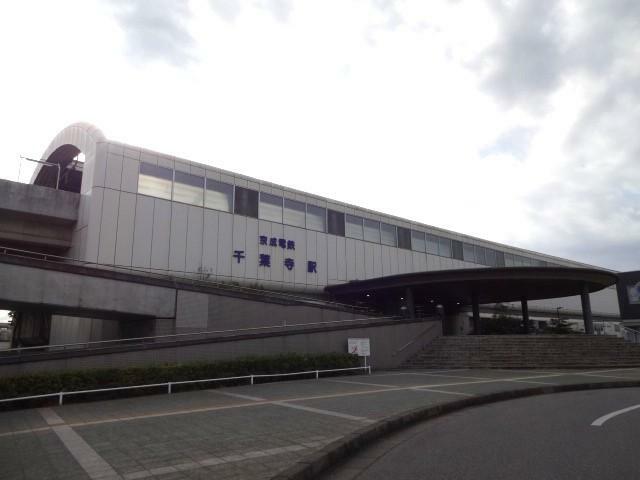 千葉寺駅