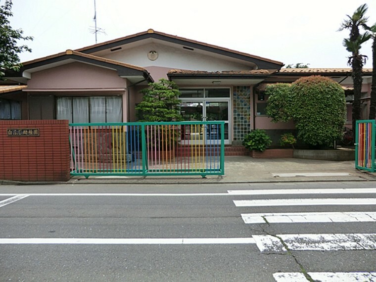 幼稚園・保育園 白ふじ幼稚園（1030m）