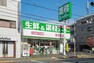 スーパー 業務スーパー石神井台店（838m）