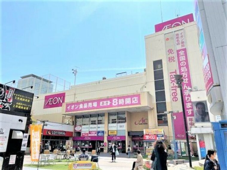 ショッピングセンター 【イオン　海老名店】　こちらのイオン海老名店は「海老名駅」から徒歩圏内にある商業施設です。また、駐車場も広いのでたくさん買い物する方には便利です。
