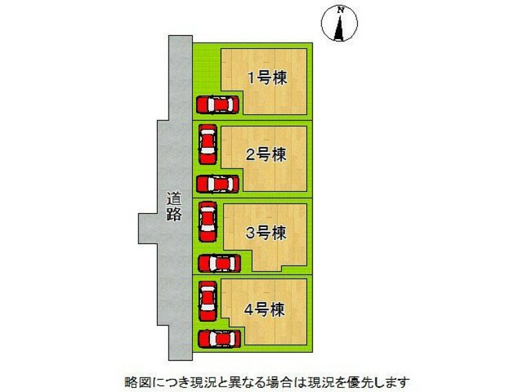 区画図 全4区画、好評分譲中！　2号棟！