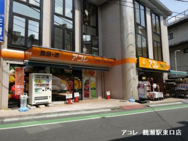 スーパー 【スーパー】アコレ 鶴瀬東口店まで400m
